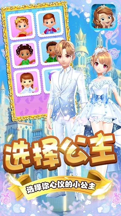 冰公主美丽换装v1.1(3)