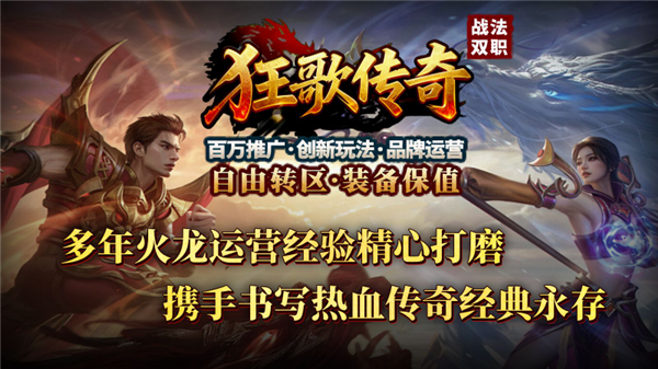 狂歌火龙v4.7.5(4)