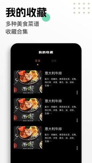 我的饭店v1.2(1)