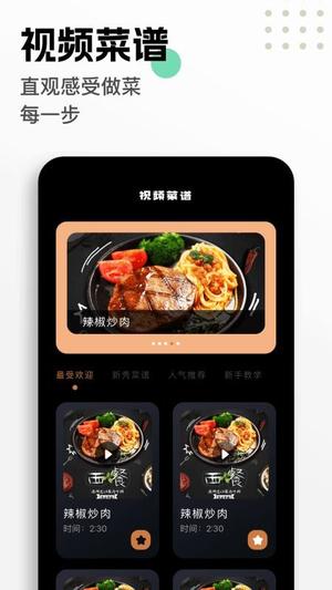 我的饭店v1.2(2)