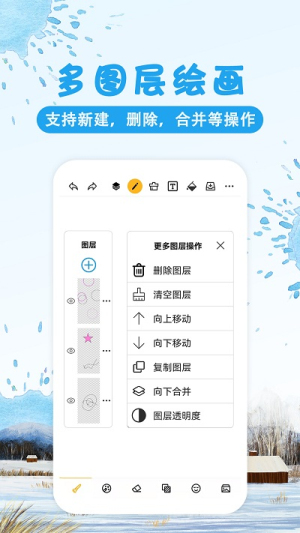 Doodle drawv9.1.3(1)