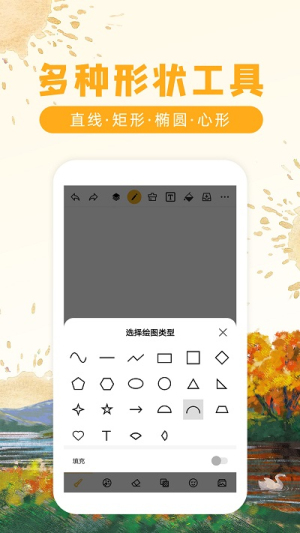 Doodle drawv9.1.3(3)