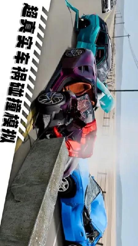 车祸撞击驾驶v1.0(3)