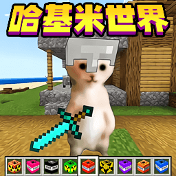 哈基米的传说 v1.0安卓版