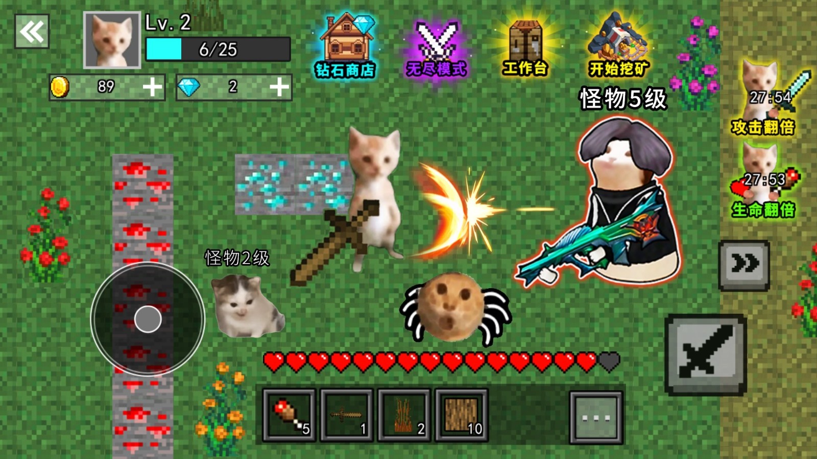 哈基米的传说v1.0(3)
