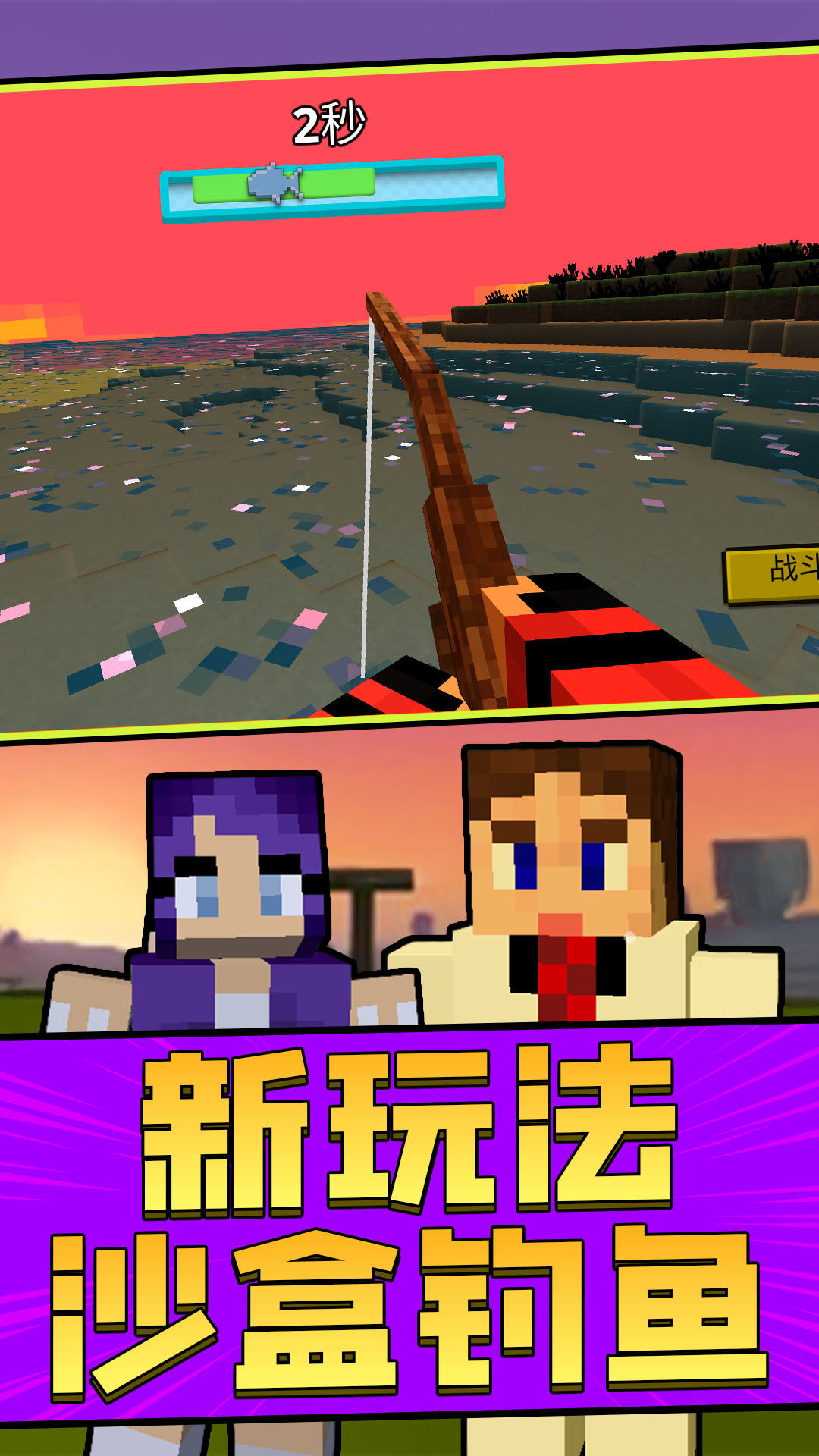 无限沙盒3Dv1.0.0(4)