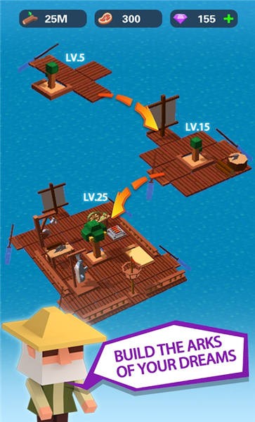 海上方舟v1.2.3(4)