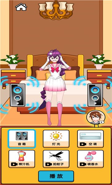 酒店经理人v1.0(4)