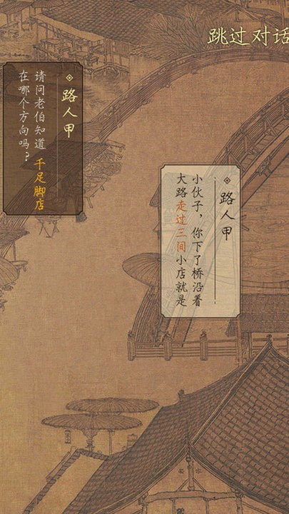 看不看古画v1.0.3(1)