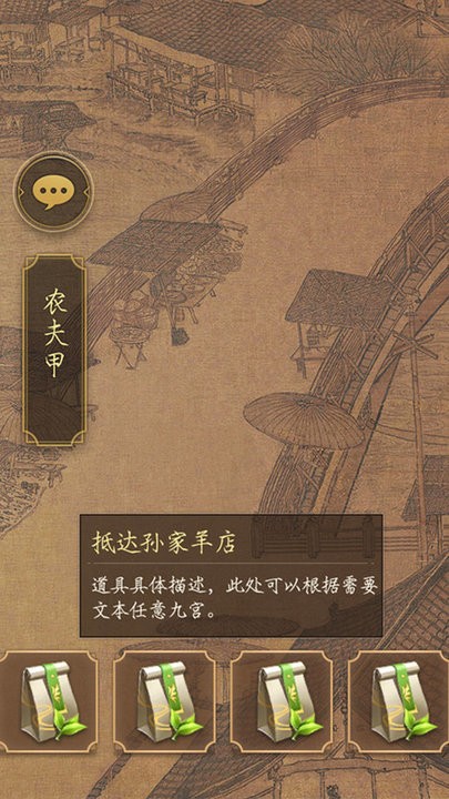 看不看古画v1.0.3(4)