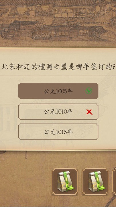 看不看古画v1.0.3(2)