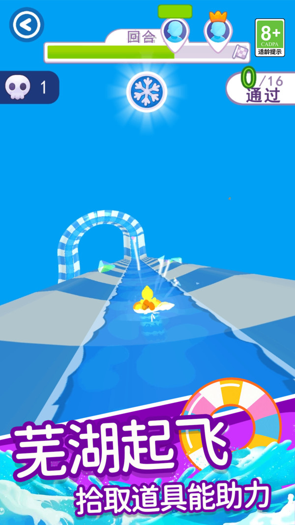 这关我来闯v1.0.1(2)