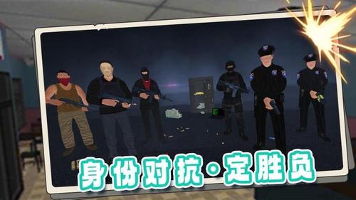 都市侠盗自由之城v1.0.1(1)