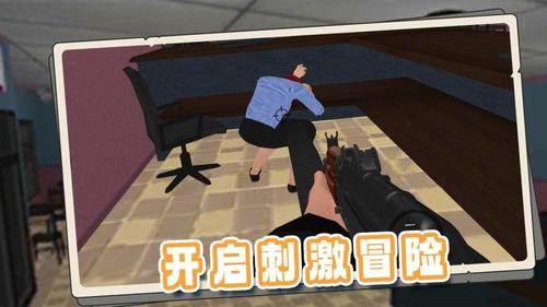 都市侠盗自由之城v1.0.1(3)