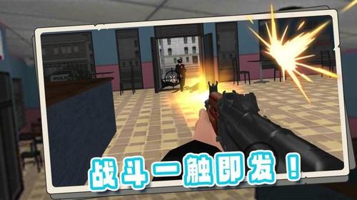 都市侠盗自由之城v1.0.1(4)
