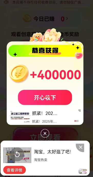 豌豆派平台安卓版
