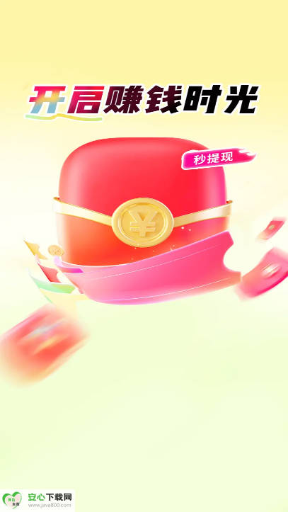 豌豆派平台安卓版