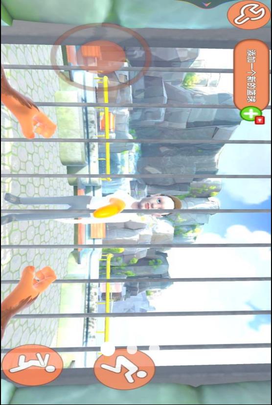 我是猴子v1.0(2)
