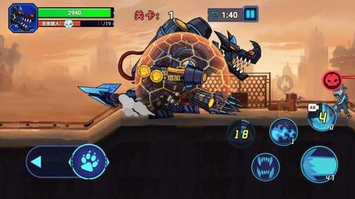 钢铁恐龙制造器v1.0.0(1)