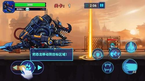 钢铁恐龙制造器v1.0.0(4)
