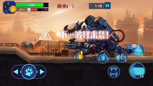 钢铁恐龙制造器v1.0.0(3)
