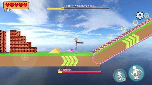 酷跑闯关挑战v1.0(4)