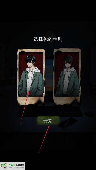 偿命锁免广告最新版