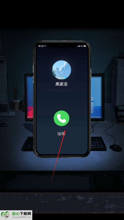 偿命锁免广告最新版