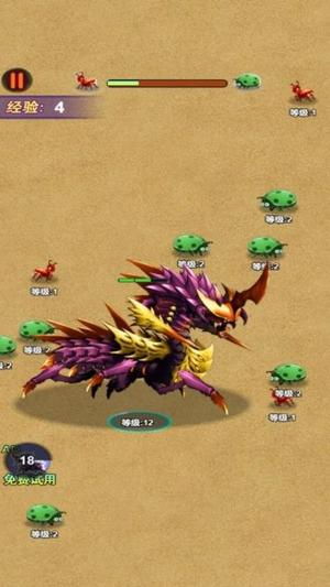 昆虫进化v1.0.0(2)