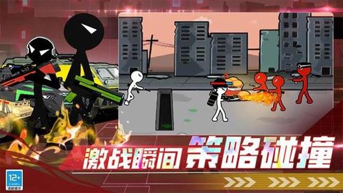 火柴人中土战争v1.250916.169(1)