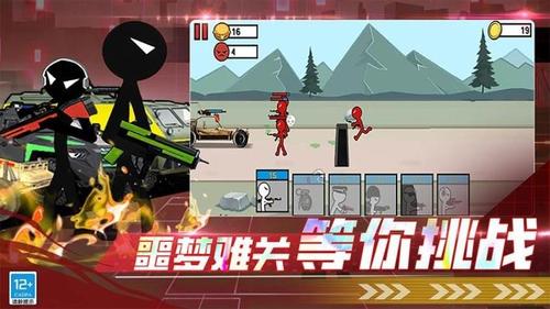 火柴人中土战争v1.250916.169(2)