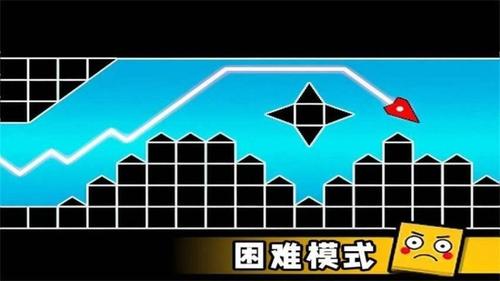 几何冲刺2v1.0.1(3)