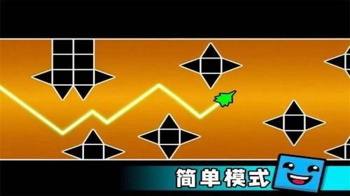 几何冲刺2v1.0.1(2)