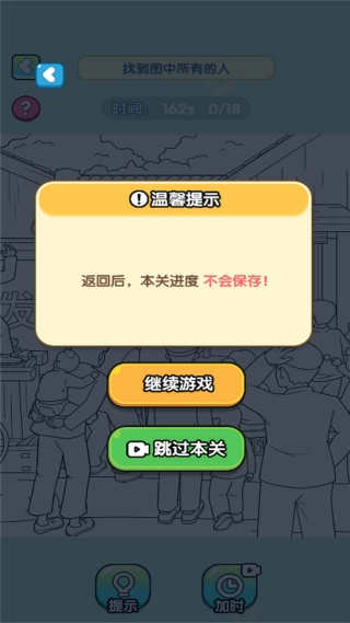 脑洞小爆炸v2025.10.438(2)