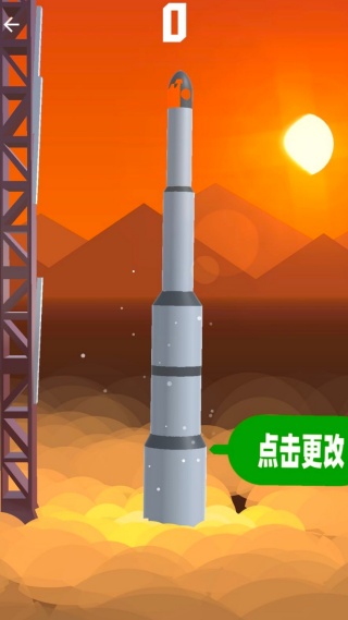 航空模拟器3Dv1.0(1)