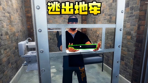 地牢逃脱达人v2.0(3)
