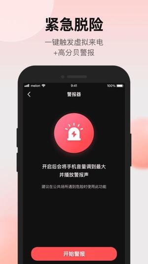 AI摄像头检测v1.0.1(1)