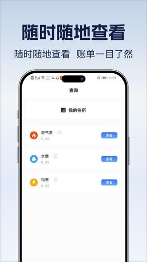 遥控器全万能王v1.0.0(2)