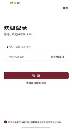 RheNEXT 宜居家v1.0.2(3)