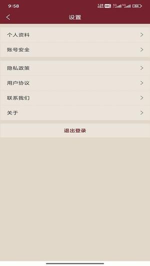 RheNEXT 宜居家v1.0.2(1)
