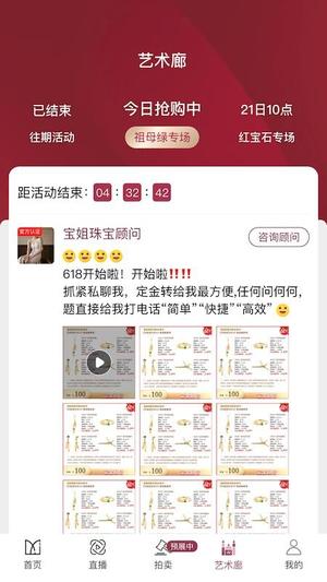 BOJEM宝姐v9.6.4(2)