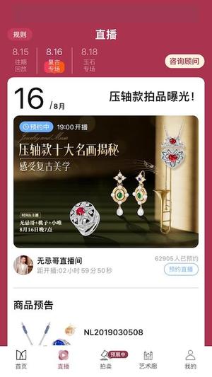 BOJEM宝姐v9.6.4(3)