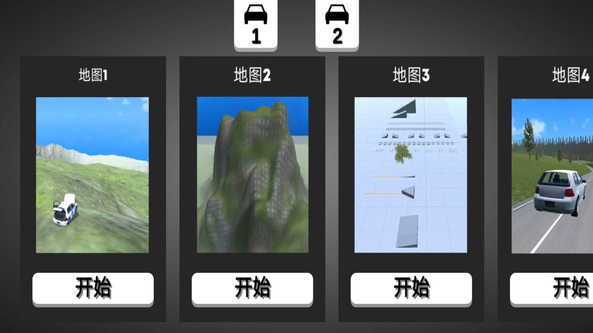 土豪冲冲冲v2.1.5(1)