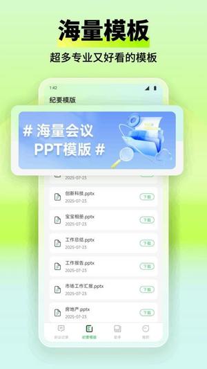 看客帮办v1.1(4)