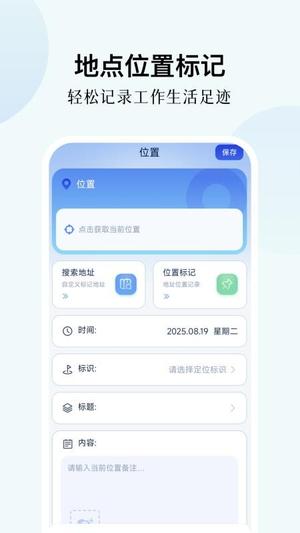 Falelocationv1.5(1)
