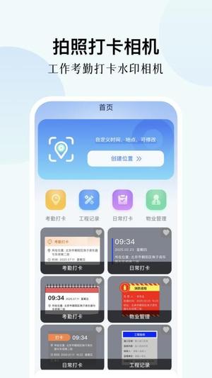 Falelocationv1.5(3)