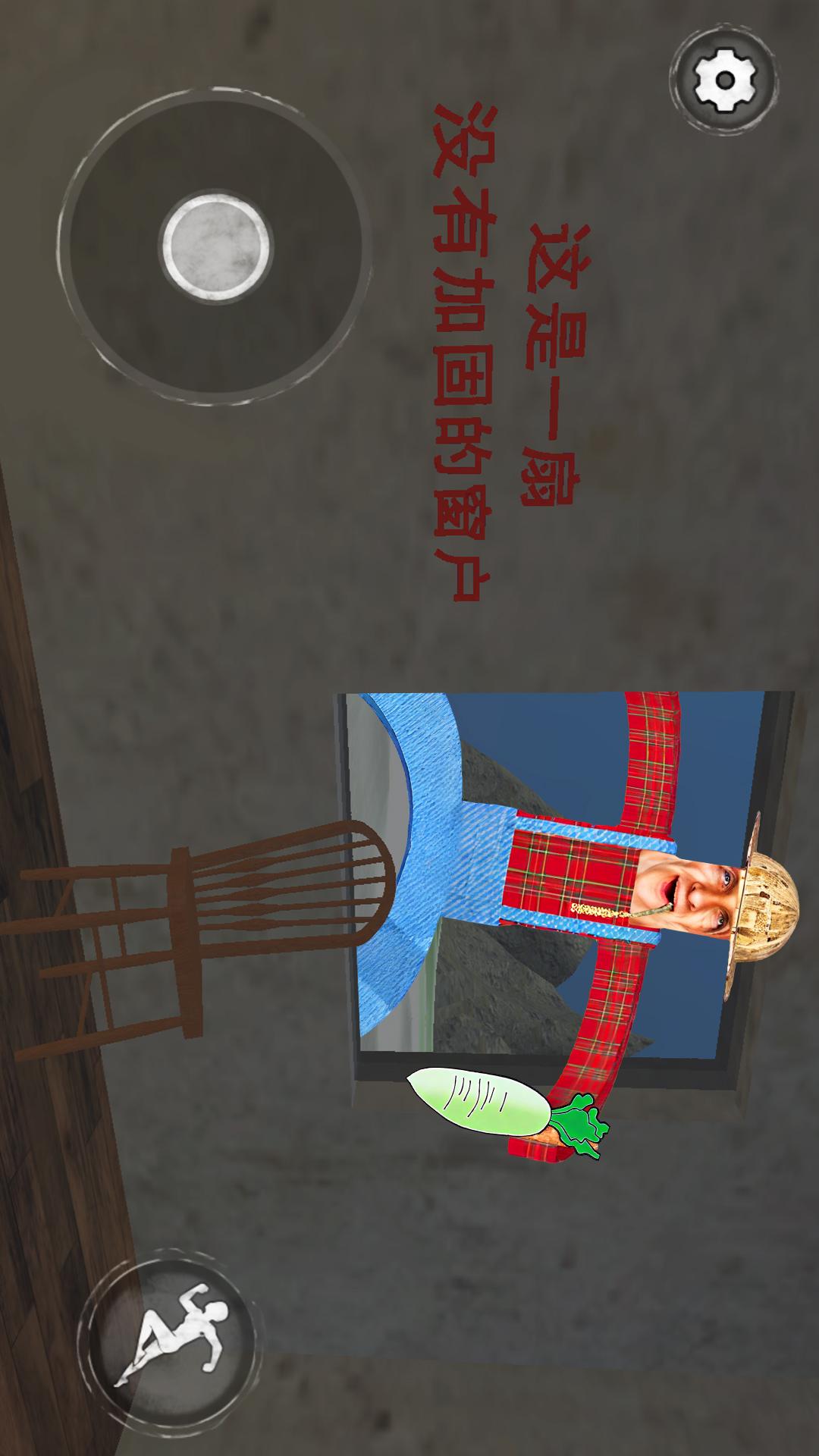 农夫的农场v1.0(1)