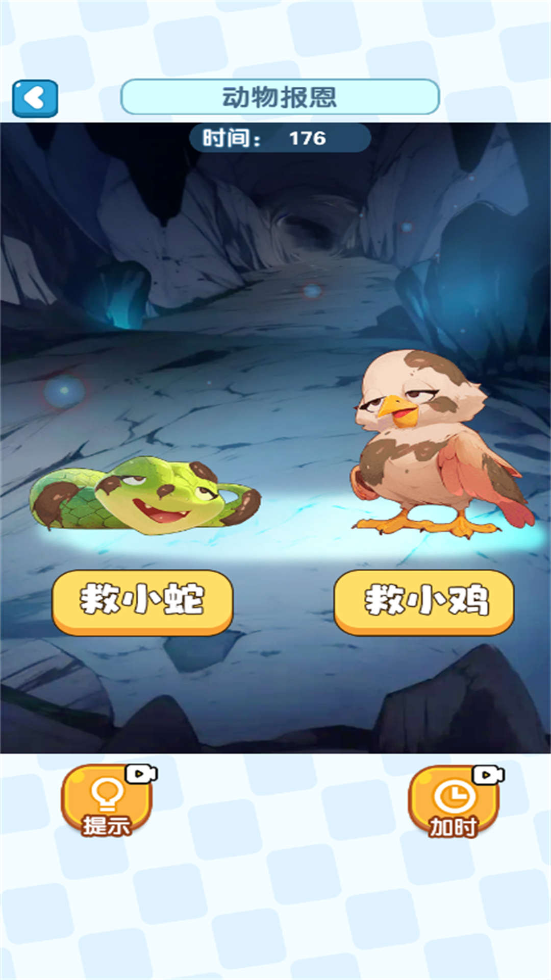 一起来解密v2025.10.460(3)