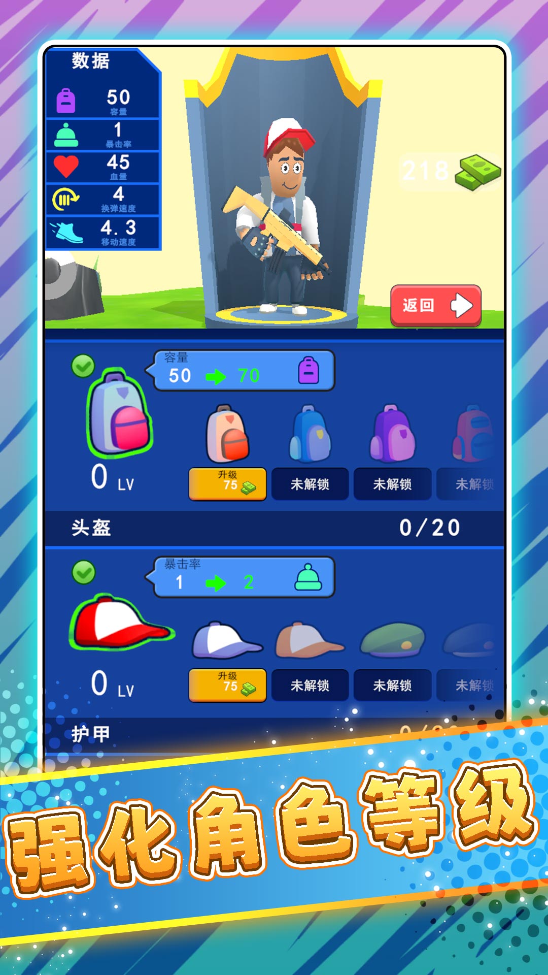极限求生荒野3v2.0.0(3)