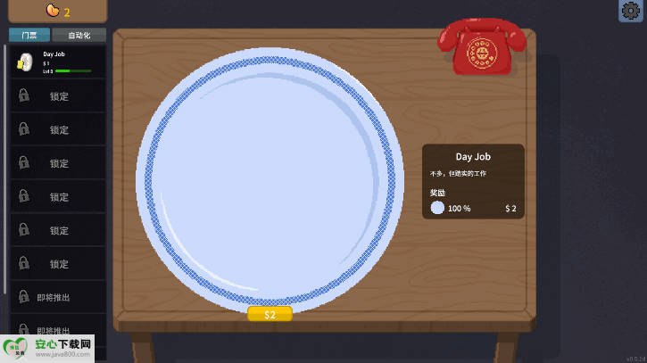 刮奖大师游戏免广告版